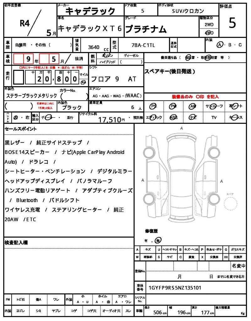 Ref:AUX-20525625 CADILLAC CADILLAC XT6 2022 - Image 21