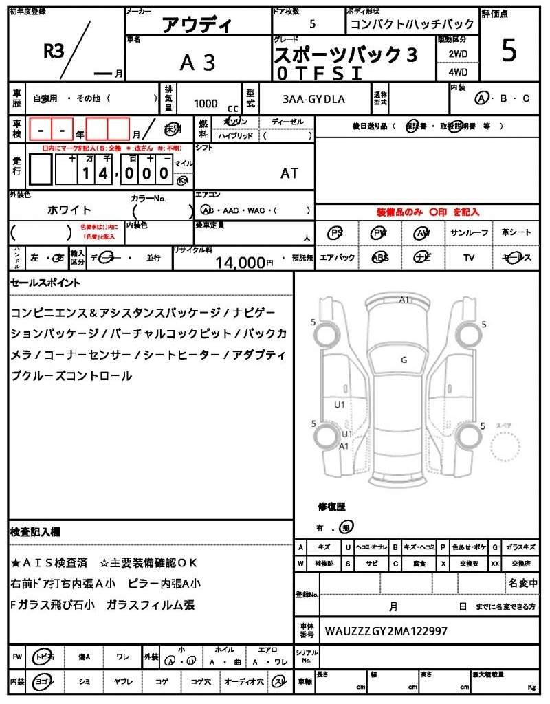 Ref:AUX-20525770 AUDI A3 2021 - Image 15