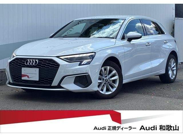 Ref:AUX-20525770 AUDI A3 2021