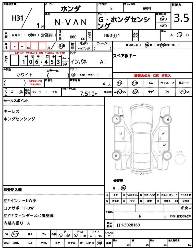 Ref:AUX-20525805 HONDA N-VAN 2019 - Image 21