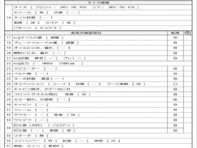 Ref:AUX-20533098 HINO DUTRO 2015 - Image 8