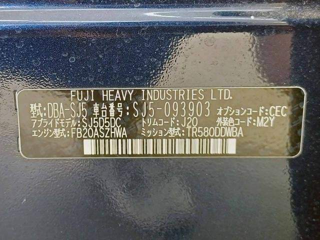 Ref:AUX-20533385 SUBARU FORESTER 2016 - Image 3