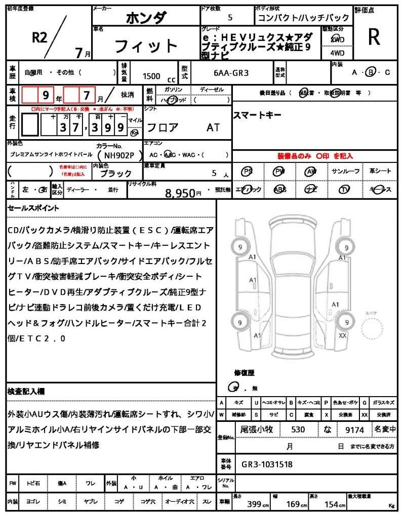 Ref:AUX-20533413 HONDA FIT 2020 - Image 10