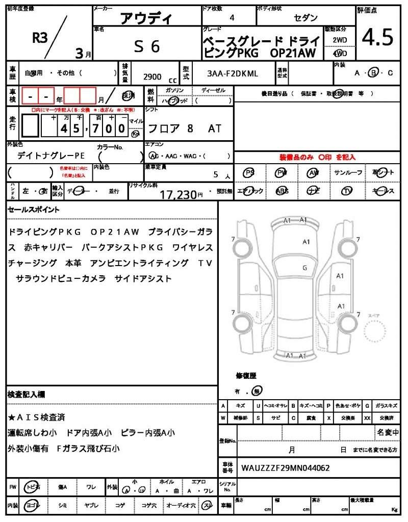 Ref:AUX-20534399 AUDI S6 2021 - Image 17