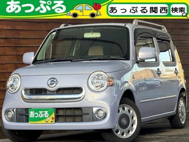 Ref:AUX-20534869 DAIHATSU MIRA COCOA 2015