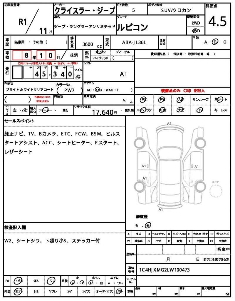 Ref:AUX-20539619 CHRYSLER JEEP JEEP WRANGLER UNLIMITED 2019 - Image 6