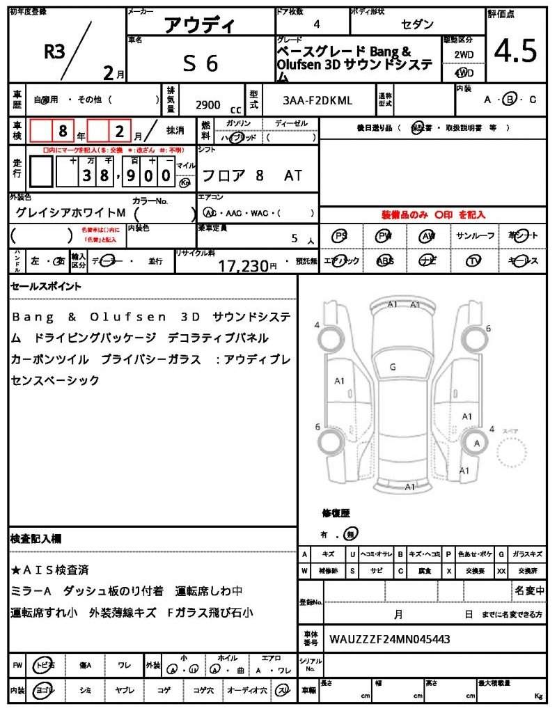 Ref:AUX-20540789 AUDI S6 2021 - Image 21