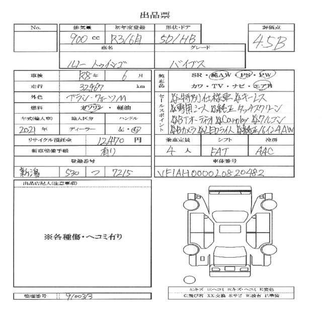 Ref:AUX-20547811 OTHER OTHER 2021 - Image 11