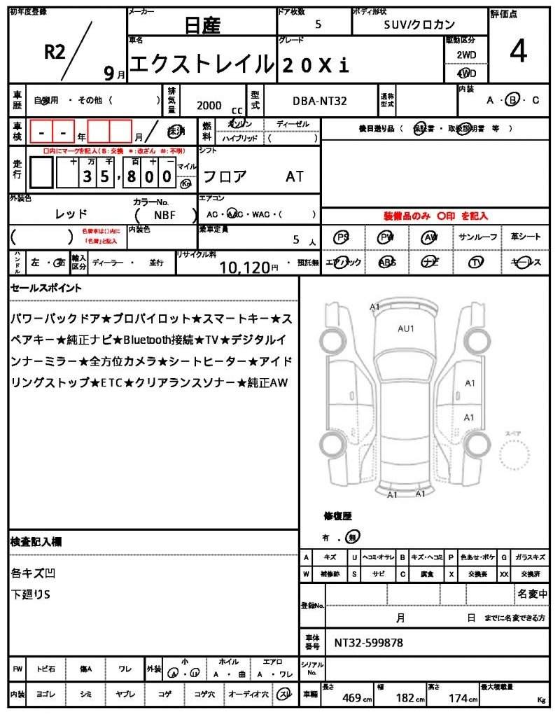 Ref:AUX-20560707 NISSAN X-TRAIL 2020 - Image 21