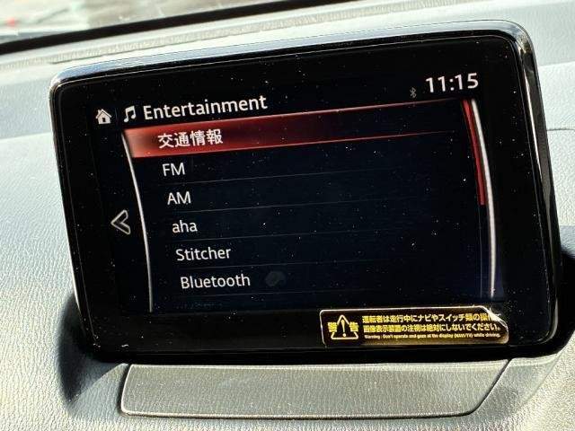 Ref:AUX-20560940 MAZDA DEMIO 2017 - Image 12