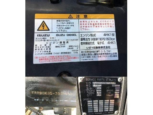 Ref:AUX-20564712 ISUZU FORWARD 2006 - Image 17