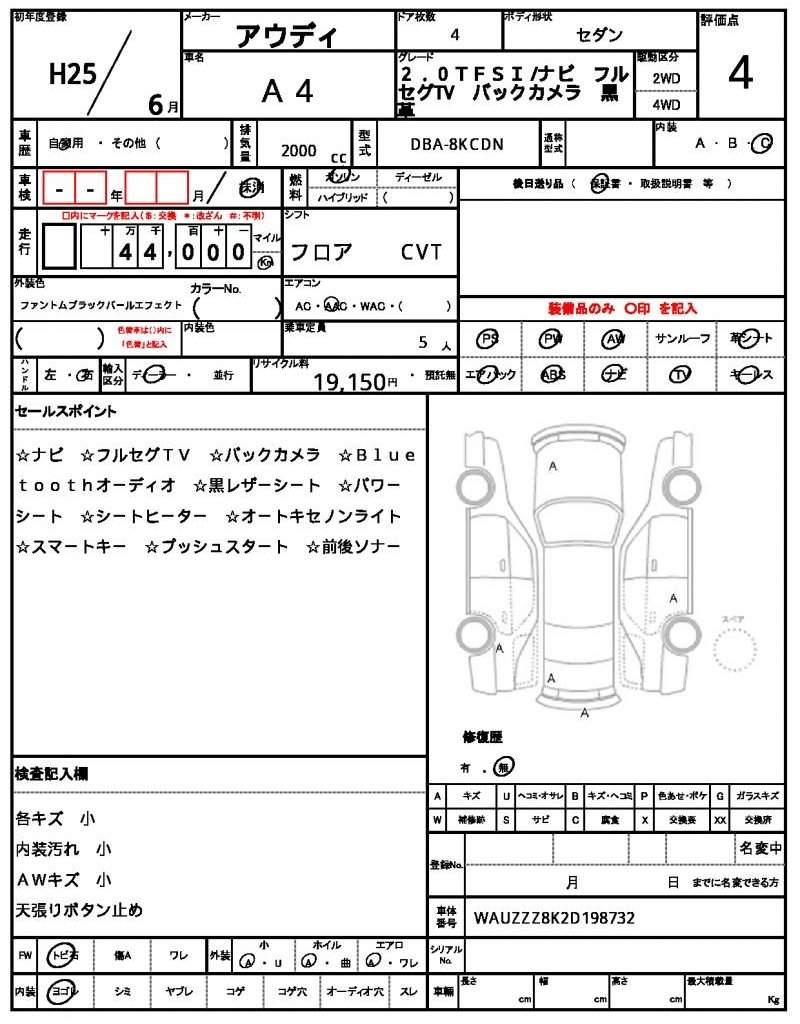 Ref:AUX-20575689 AUDI A4 2013 - Image 21