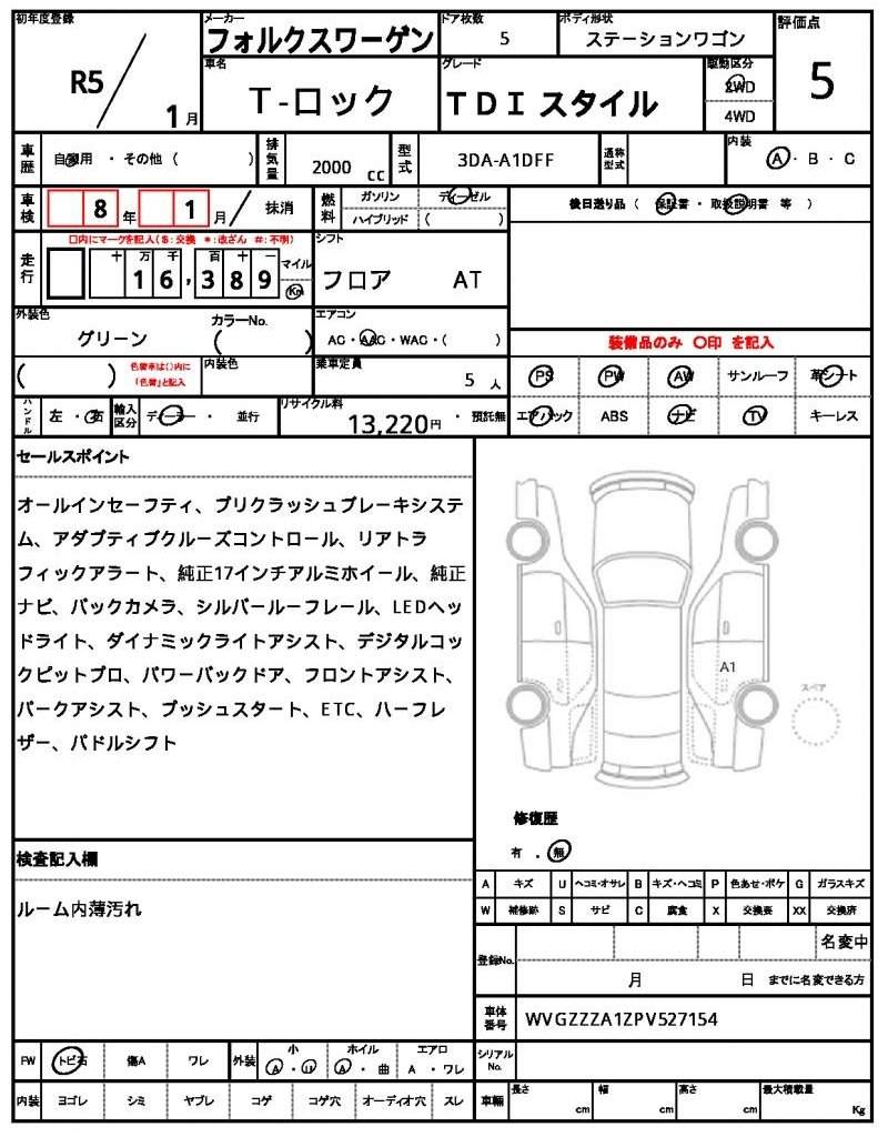 Ref:AUX-20577619 VOLKSWAGEN T-ROC 2023 - Image 7