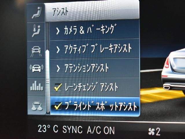 Ref:AUX-20581485 MERCEDES BENZ E-CLASS 2020 - Image 7