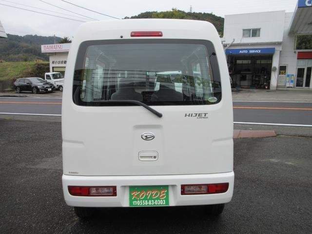 Ref:AUX-20585237 DAIHATSU HIJET CARGO 2010 - Image 3