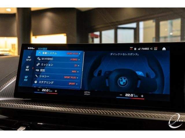 Ref:AUX-20590970 BMW XM 2023 - Image 12