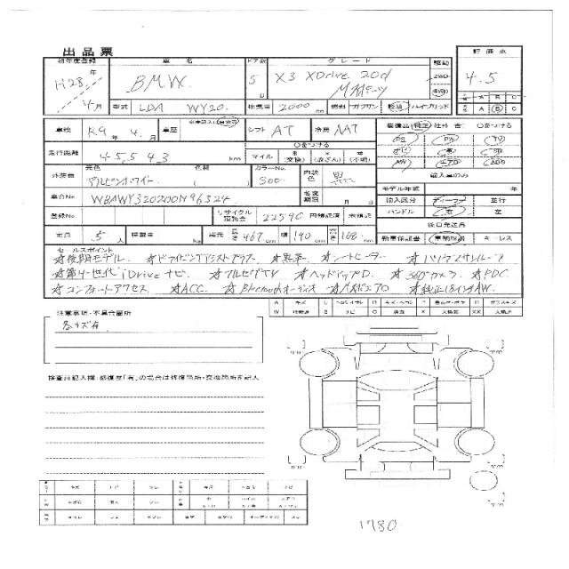 Ref:AUX-20594737 BMW X3 2016 - Image 11