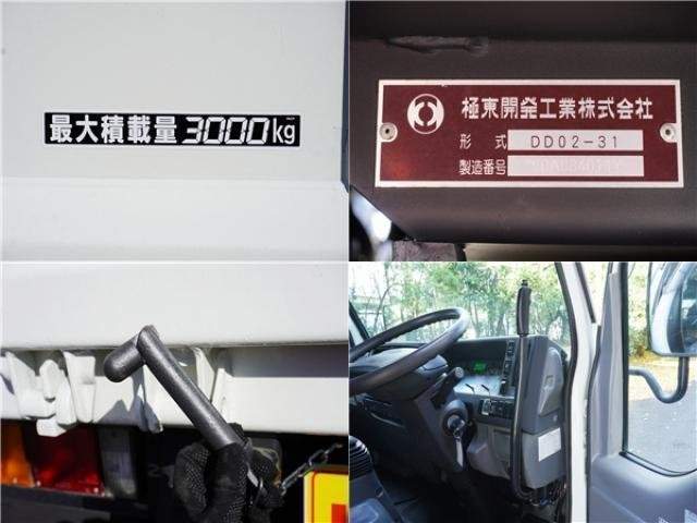 Ref:AUX-20594880 ISUZU ELF TRUCK 2020 - Image 11