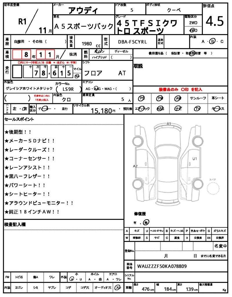 Ref:AUX-20594991 AUDI A5 SPORTBACK 2019 - Image 12