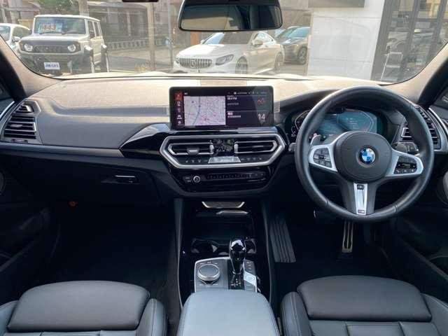 Ref:AUX-20605176 BMW X3 2023 - Image 2