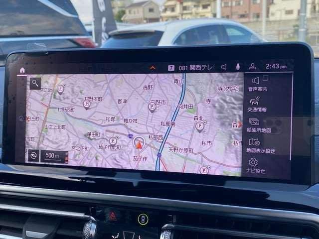 Ref:AUX-20605176 BMW X3 2023 - Image 12