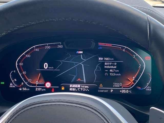 Ref:AUX-20605176 BMW X3 2023 - Image 18