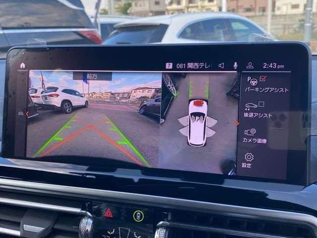 Ref:AUX-20605176 BMW X3 2023 - Image 19