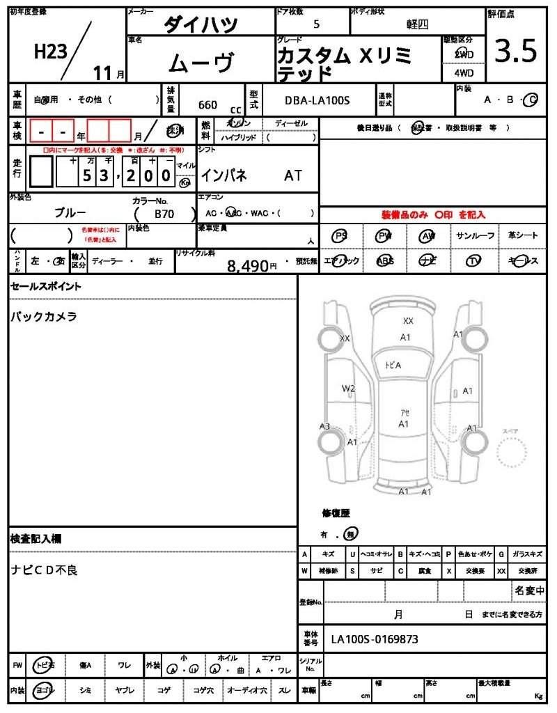 Ref:AUX-20607309 DAIHATSU MOVE 2011 - Image 21