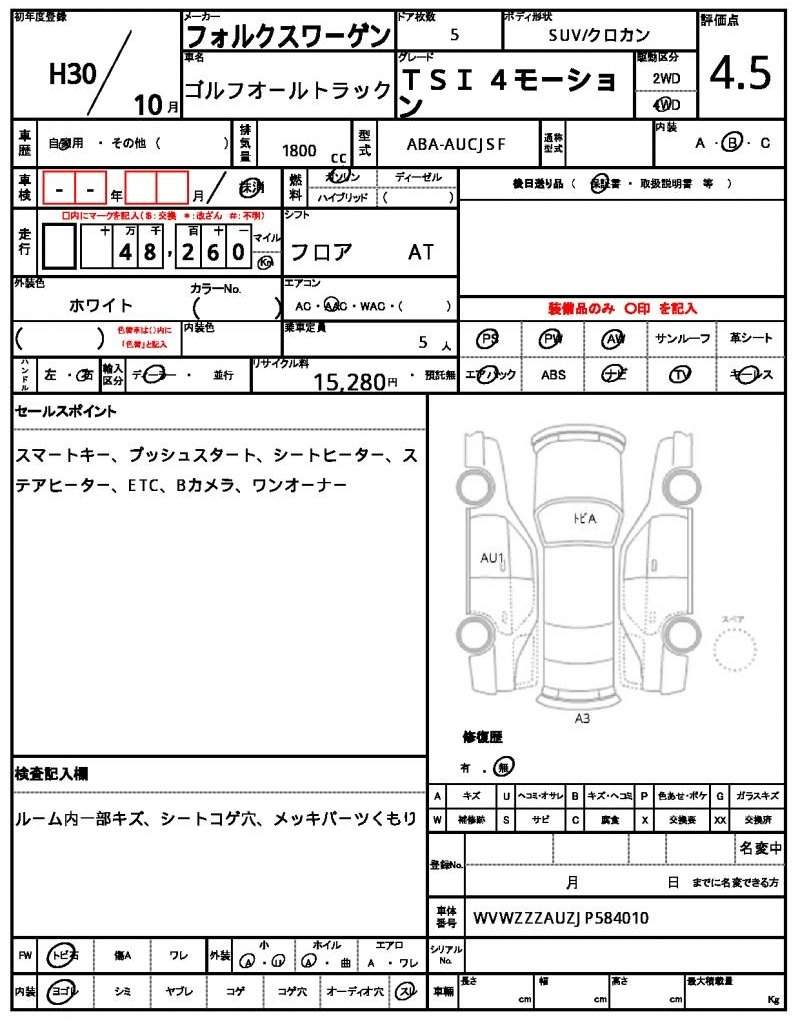 Ref:AUX-20608298 VOLKSWAGEN GOLF ALLTRACK 2018 - Image 6