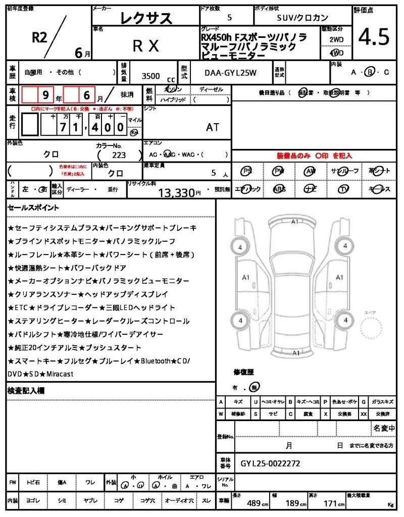 Ref:AUX-20608467 LEXUS RX 2020 - Image 21