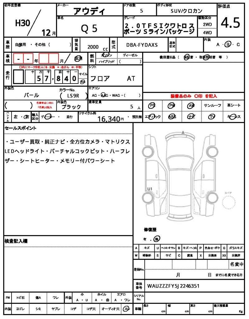 Ref:AUX-20608477 AUDI Q5 2018 - Image 10