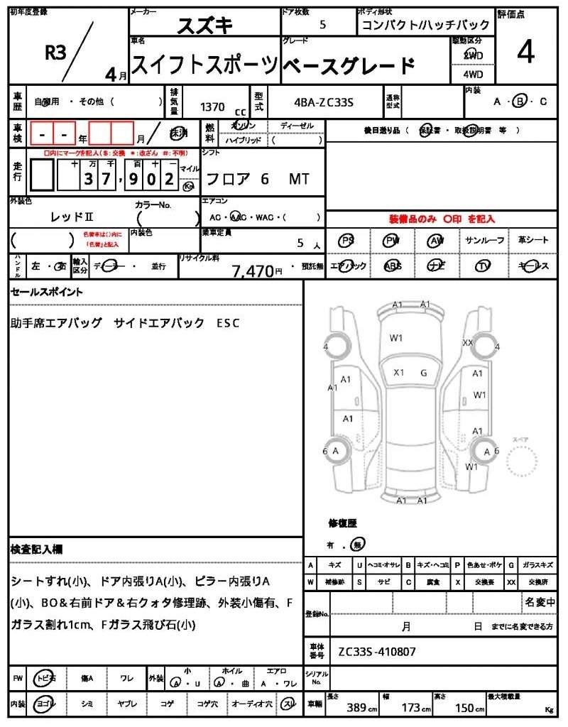 Ref:AUX-20608671 SUZUKI SWIFT SPORT 2021 - Image 10