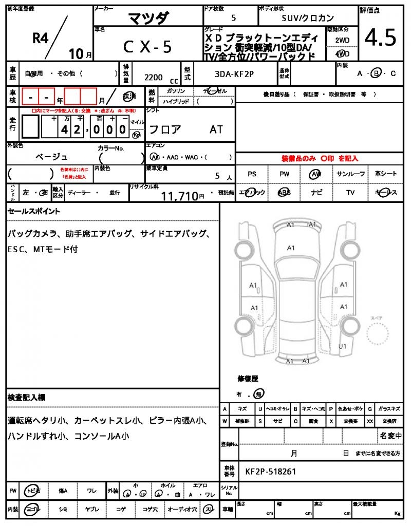 Ref:AUX-20611767 MAZDA CX-5 2022 - Image 21