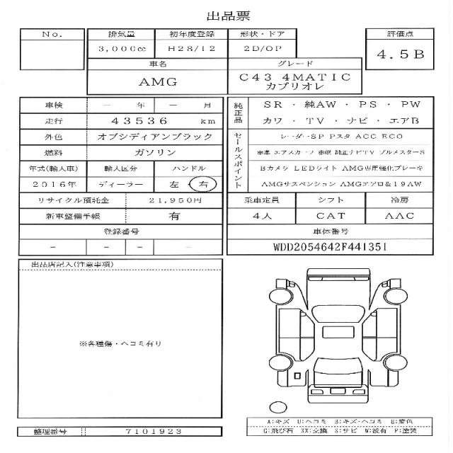 Ref:AUX-20612240 AMG C-CLASS 2016 - Image 11