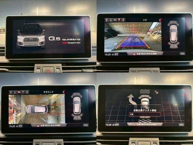 Ref:AUX-20612415 AUDI Q5 2018 - Image 5