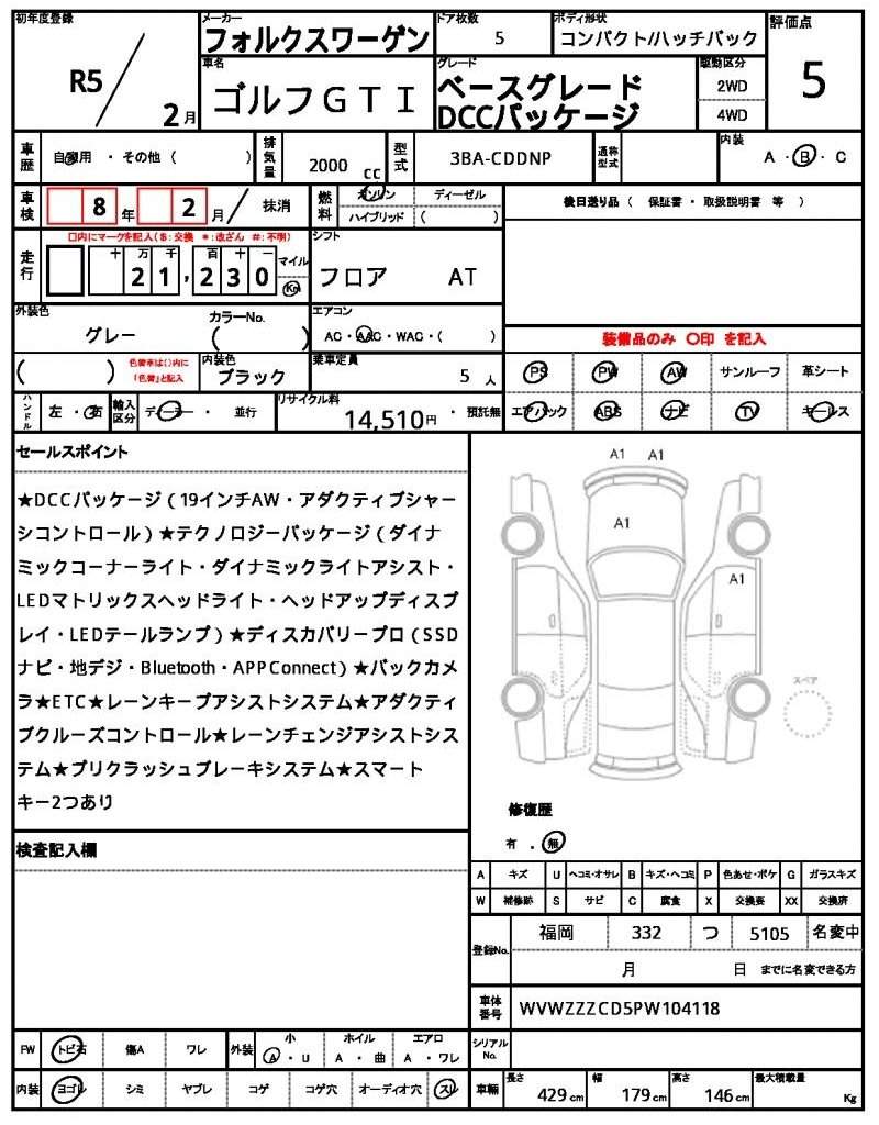 Ref:AUX-20612423 VOLKSWAGEN GOLF GTI 2023 - Image 21