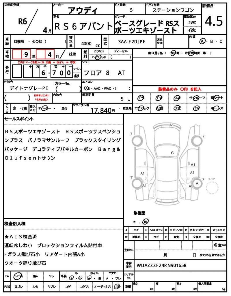 Ref:AUX-20613360 AUDI RS6 AVANT 2024 - Image 21