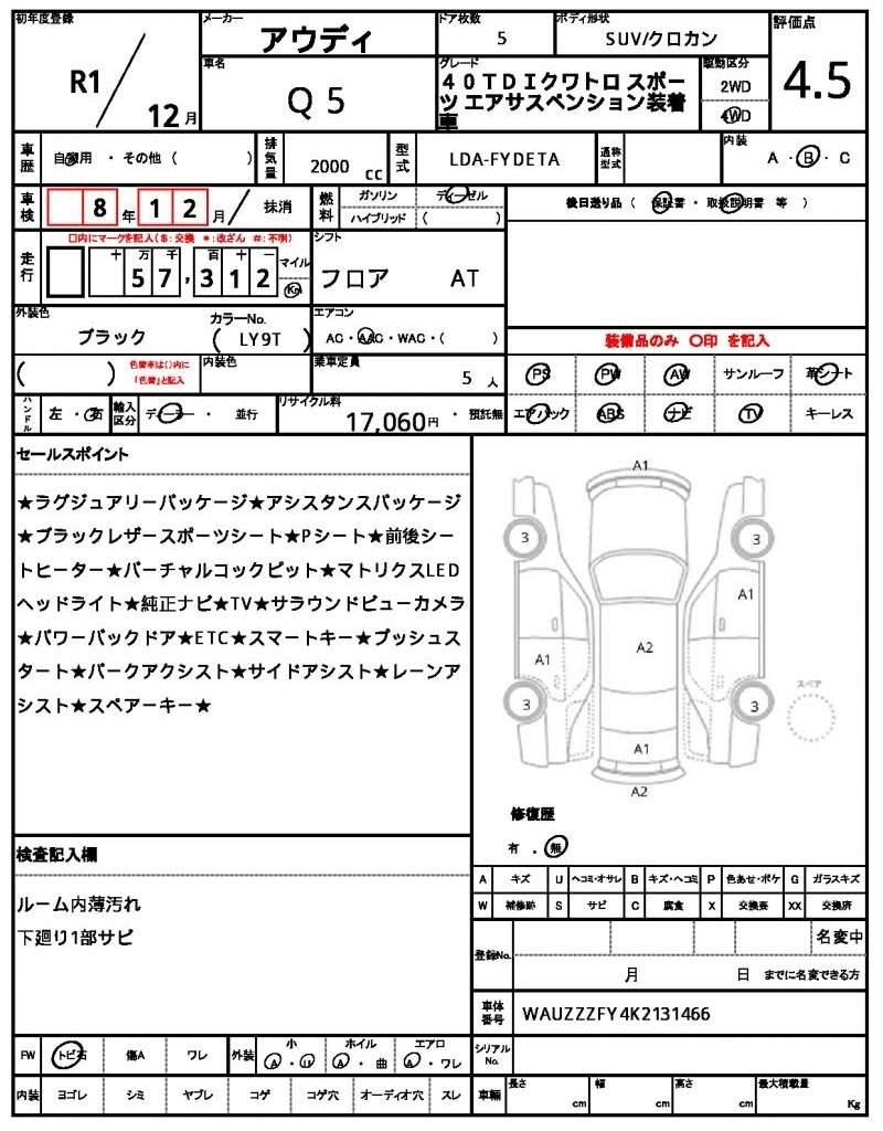 Ref:AUX-20625858 AUDI Q5 2019 - Image 7