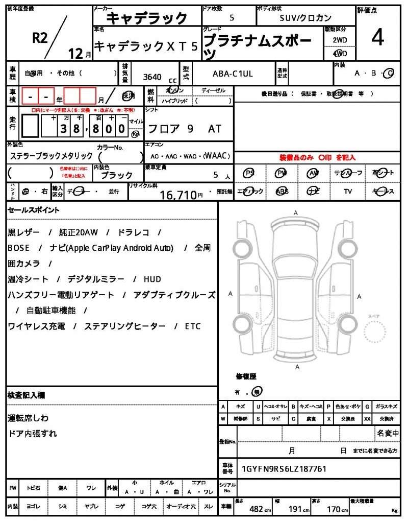 Ref:AUX-20626284 CADILLAC CADILLAC XT5 2020 - Image 21