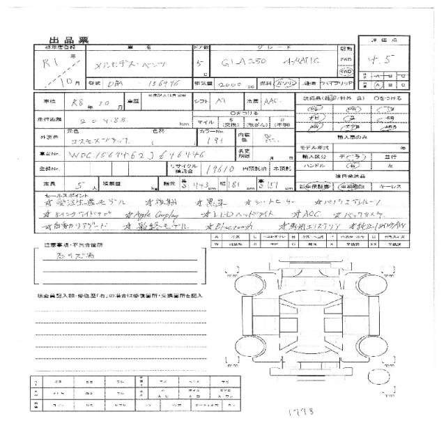 Ref:AUX-20630131 MERCEDES BENZ CLA-CLASS 2019 - Image 11