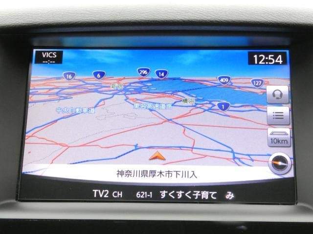 Ref:AUX-20637239 NISSAN SKYLINE 2015 - Image 19