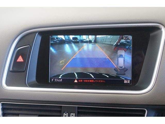 Ref:AUX-20638259 AUDI Q5 2015 - Image 18