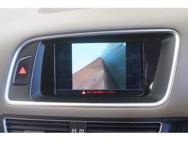 Ref:AUX-20638259 AUDI Q5 2015 - Image 19