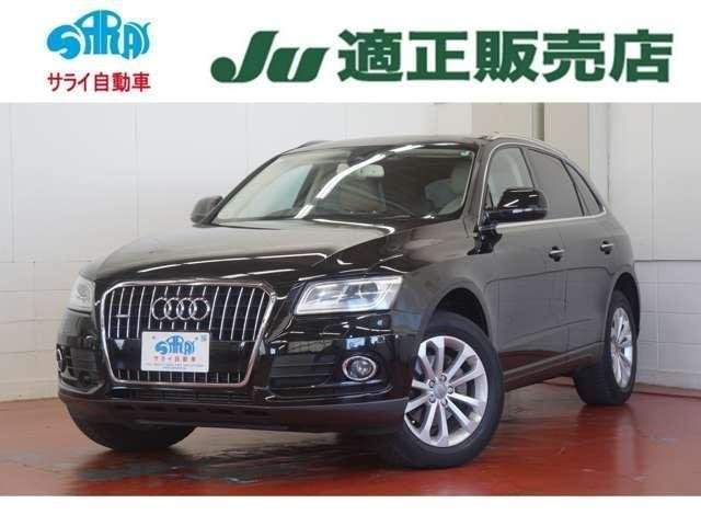 Ref:AUX-20638259 AUDI Q5 2015