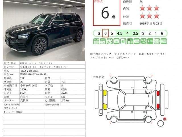 Ref:AUX-20644049 MERCEDES BENZ GLB 2025 - Image 2