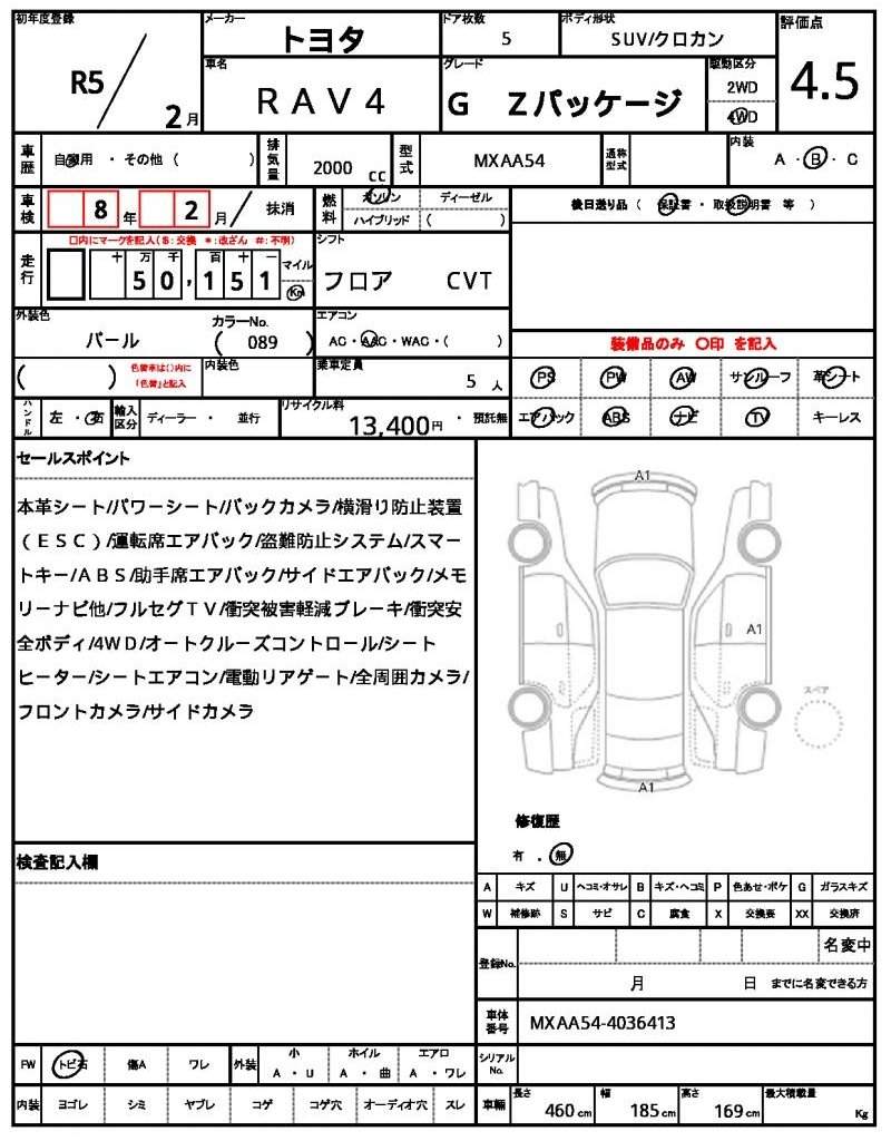 Ref:AUX-20655553 TOYOTA RAV4 2023 - Image 21