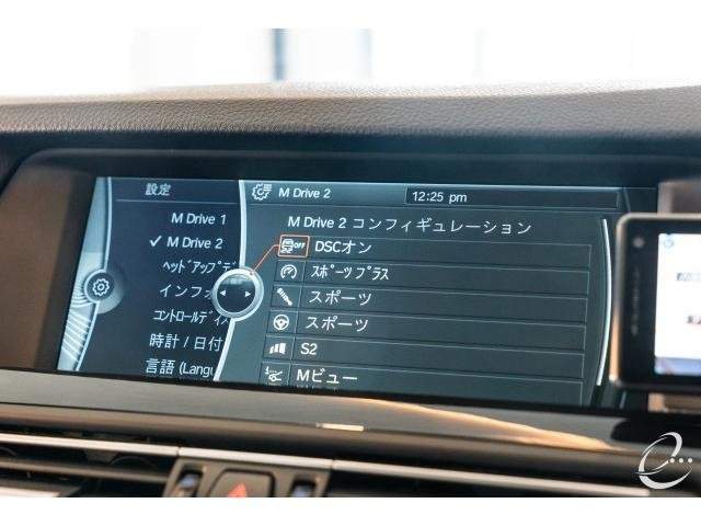 Ref:AUX-20660620 BMW M5 2012 - Image 12