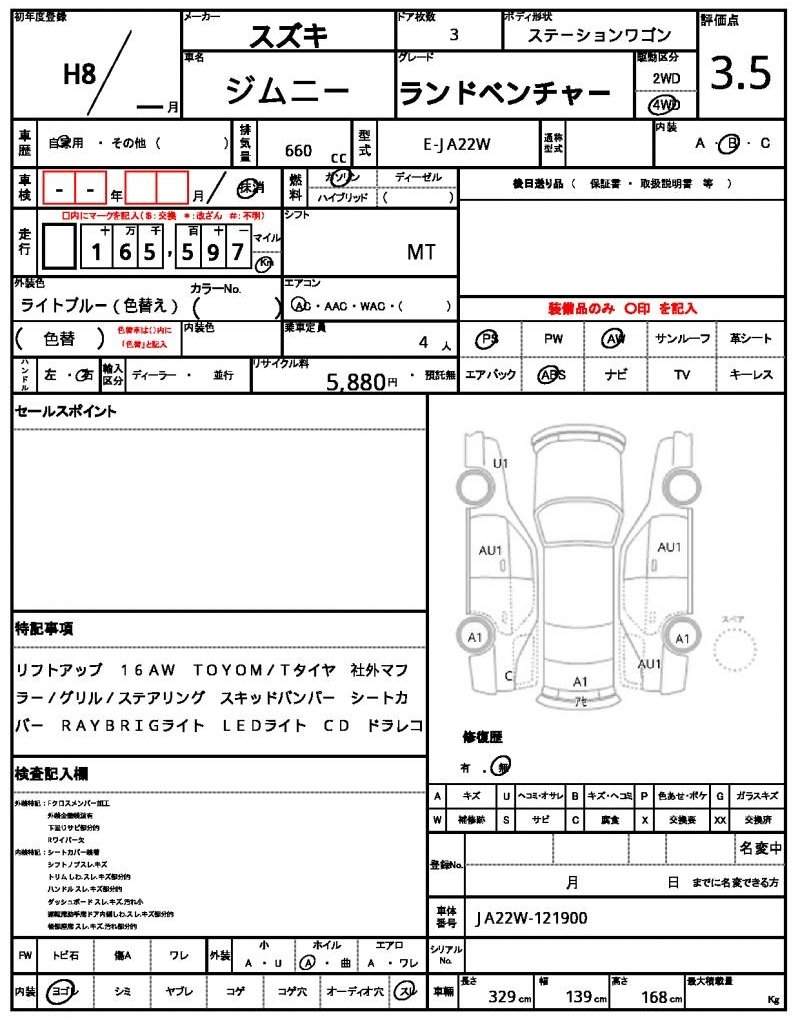 Ref:AUX-20661258 SUZUKI JIMNY 1996 - Image 21