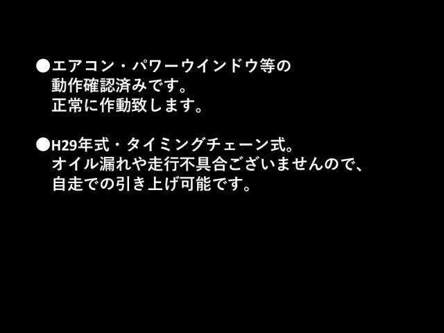 Ref:AUX-20666096 TOYOTA TOWNACE VAN 2017 - Image 7