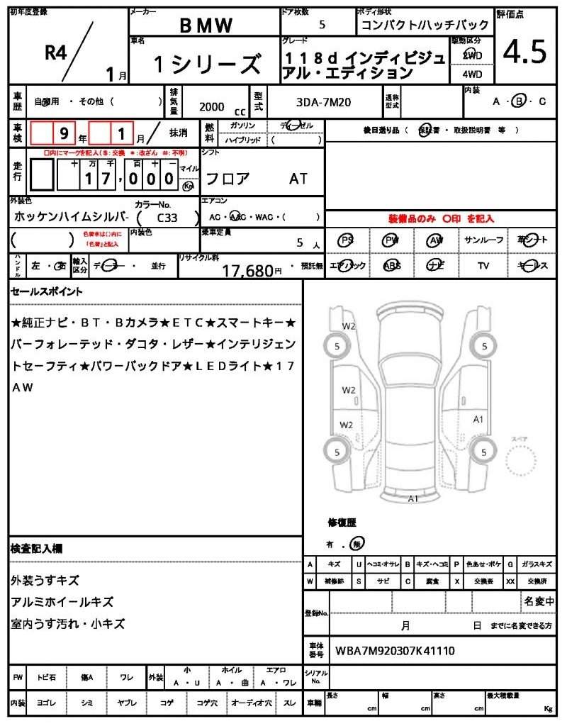 Ref:AUX-20672895 BMW 1 SERIES 2022 - Image 21